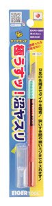 Extra Thin Swamp File 45 arc degree 0.5mm #600 (Hobby Tool)