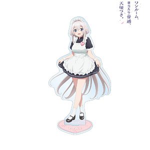 ワンルーム、日当たり普通、天使つき。 描き下ろし とわ メイドver. 特大アクリルスタンド (キャラクターグッズ)