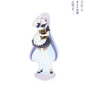 ワンルーム、日当たり普通、天使つき。 描き下ろし リリーシュカ メイドver. 特大アクリルスタンド (キャラクターグッズ)