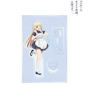 ワンルーム、日当たり普通、天使つき。 描き下ろし 和泉のえる メイドver. パーツ付きBIGアクリルスタンド (キャラクターグッズ)