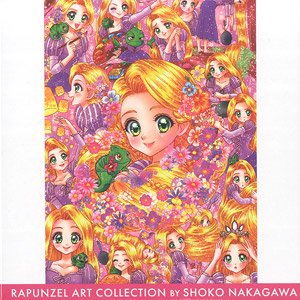 Disney Princess Rapunzel Art Collection by Shoko Nakagawa Ultra Luxury Card Set (Trading Cards)