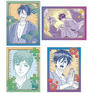 Hotaru no Yomeiri Sticker Set B (Set of 4) (Anime Toy)