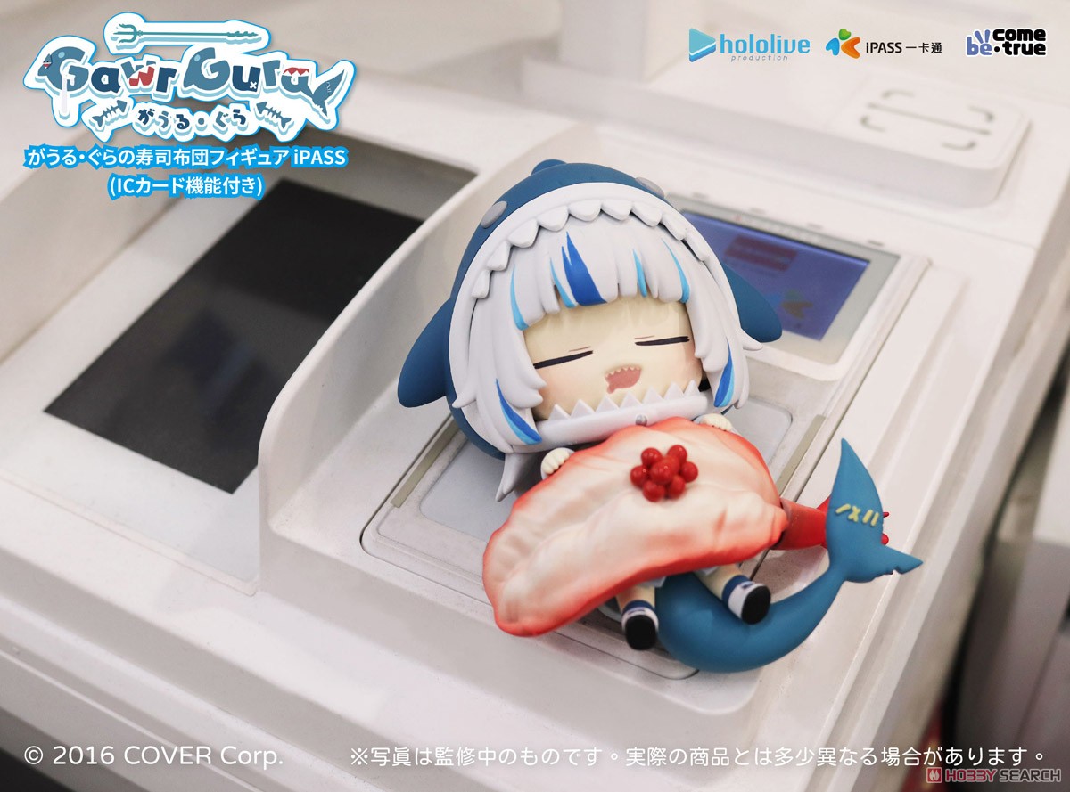 hololive production Gawr Gura寿司布団フィギュア (ICカード機能付き) えび (フィギュア) その他の画像5