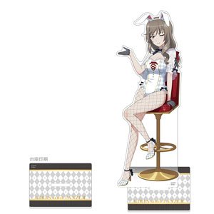 Girls und Panzer: Senshado Daisakusen! Extra Large Acrylic Stand (Chiyo Shimada / Bunny Girl 2023) (Anime Toy)