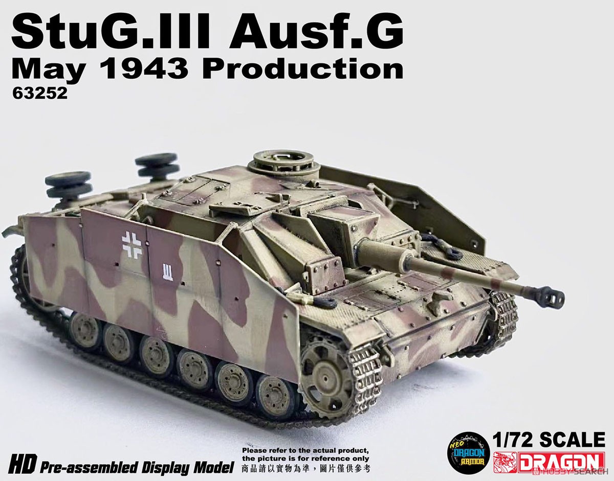 WW.II ドイツ軍 III号突撃砲 G型 1943年5月生産型 シュルツェン装備 トーテンコップ師団 1943年 クルスク 完成品 (完成品AFV) 商品画像1