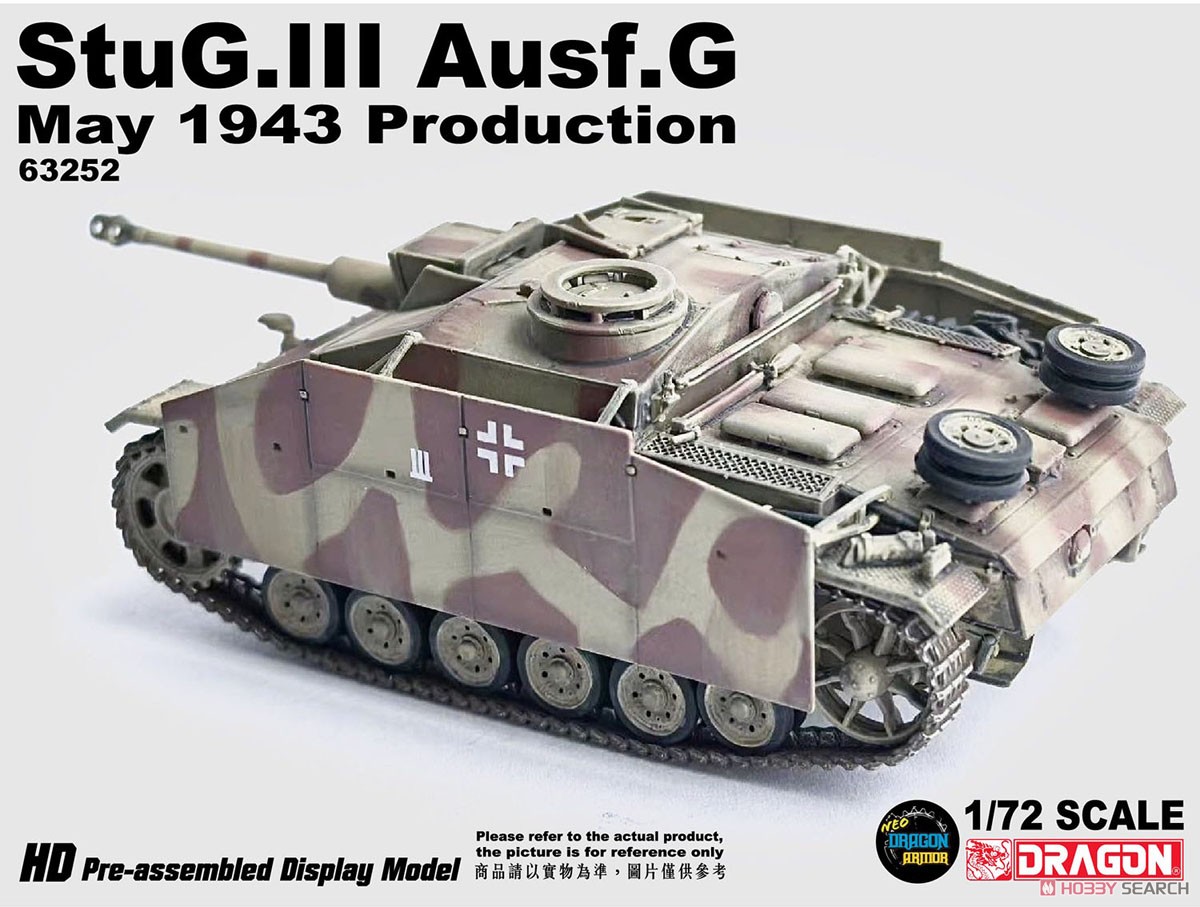 WW.II ドイツ軍 III号突撃砲 G型 1943年5月生産型 シュルツェン装備 トーテンコップ師団 1943年 クルスク 完成品 (完成品AFV) 商品画像2