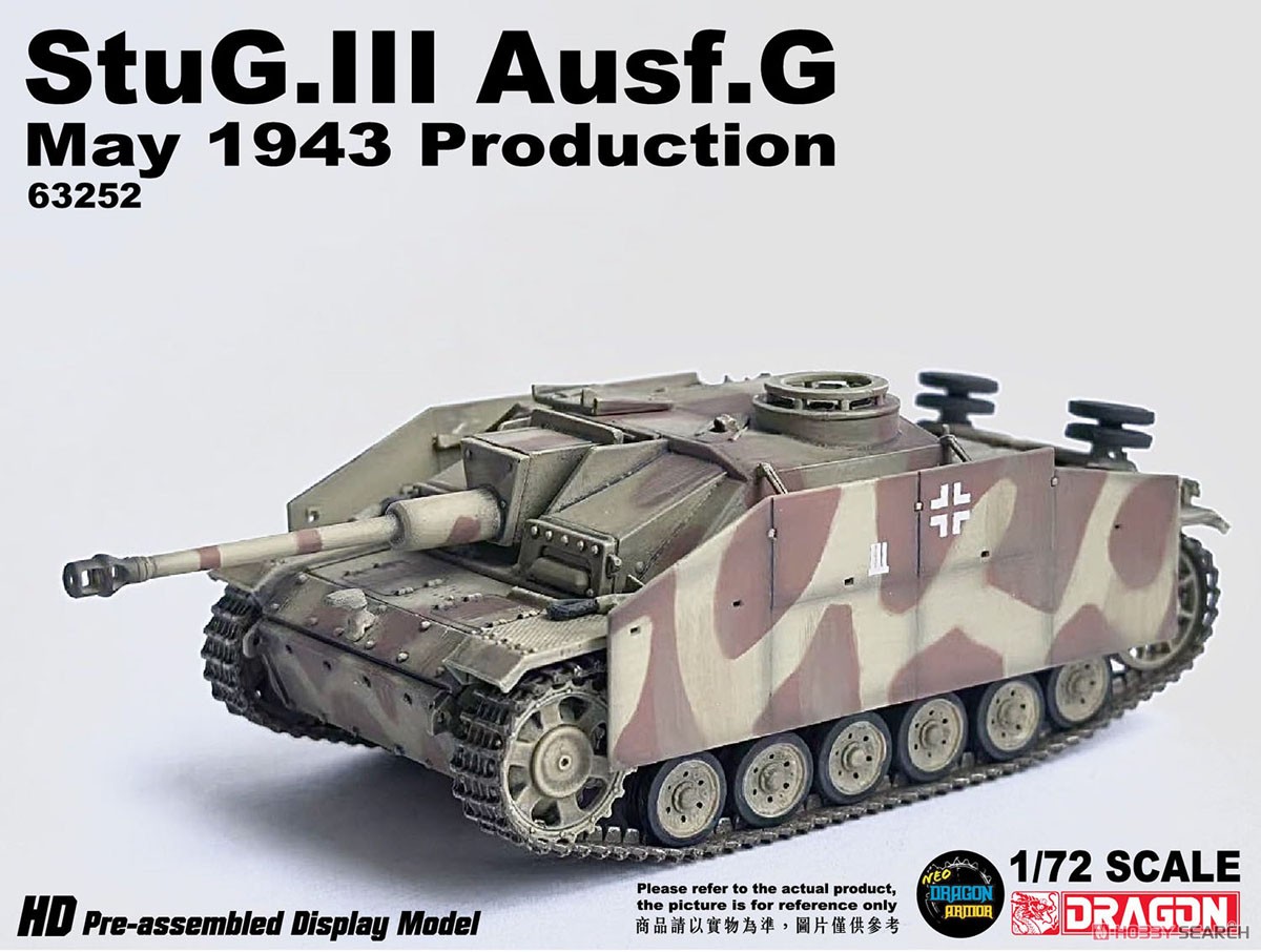 WW.II ドイツ軍 III号突撃砲 G型 1943年5月生産型 シュルツェン装備 トーテンコップ師団 1943年 クルスク 完成品 (完成品AFV) 商品画像3