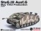 WW.II ドイツ軍 III号突撃砲 G型 1943年5月生産型 シュルツェン装備 トーテンコップ師団 1943年 クルスク 完成品 (完成品AFV) 商品画像3 サムネイル