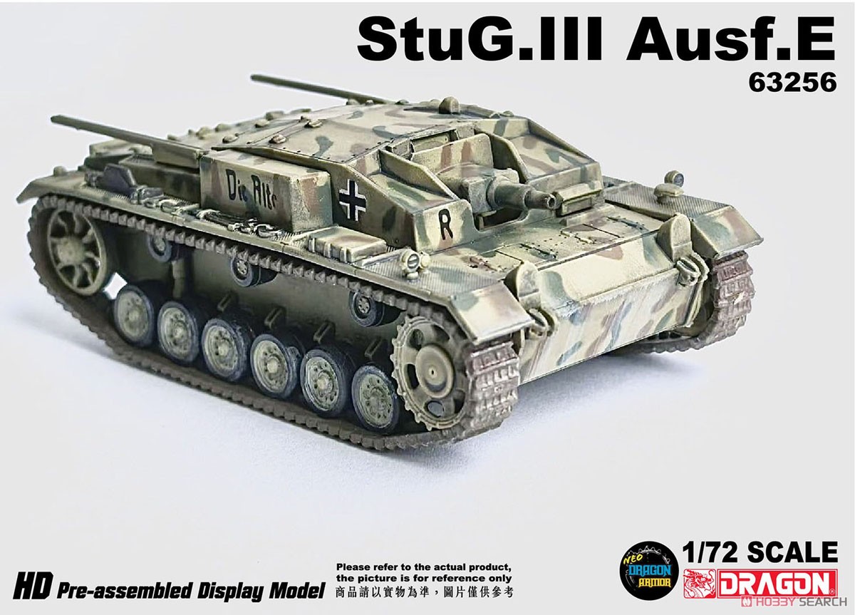 WW.II ドイツ軍 III号突撃砲 E型 SS戦闘団 シル 1944年 スロバキア 完成品 (完成品AFV) 商品画像1