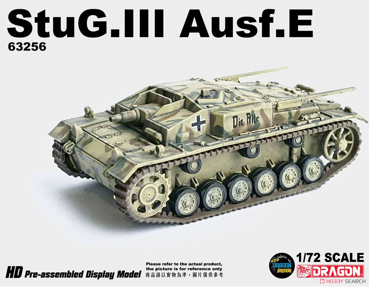 WW.II ドイツ軍 III号突撃砲 E型 SS戦闘団 シル 1944年 スロバキア 完成品 (完成品AFV) 商品画像2
