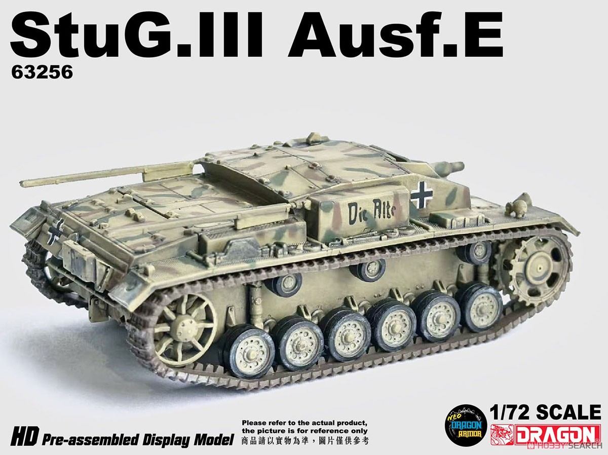 WW.II ドイツ軍 III号突撃砲 E型 SS戦闘団 シル 1944年 スロバキア 完成品 (完成品AFV) 商品画像3