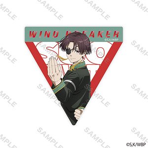 Wind Breaker Sticker School Uniform Copyright (Hayato Suou) (Anime Toy)