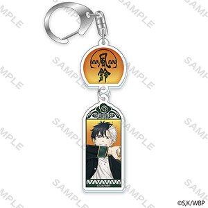 Wind Breaker Wind Chime Acrylic Key Ring Key Visual (Haruka Sakura) (Anime Toy)