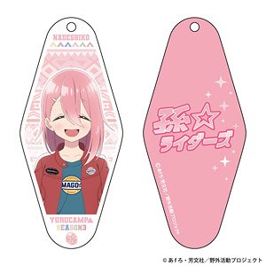 Laid-Back Camp Season 3 Mago Riders Acrylic Key Ring Nadeshiko (Anime Toy)