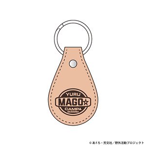 Laid-Back Camp Season 3 Mago Riders Leather Key Ring Rin (Anime Toy)