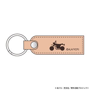 Laid-Back Camp Season 3 Mago Riders Leather Key Ring Ayano (Anime Toy)