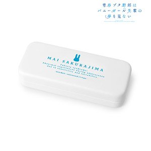 Rascal Does Not Dream of Bunny Girl Senpai Mai Sakurajima Glasses Case (Anime Toy)