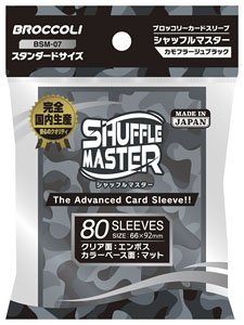 ブロッコリーカードスリーブ シャッフルマスター カモフラージュブラック 【BSM-07】 (カードスリーブ)