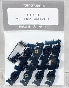 1/80(HO) DT53 Bogie (Plain) (Model Train)