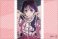 Bushiroad Rubber Mat Collection V2 Vol.1284 [[Oshi no Ko]] Part.5 (Card Supplies) 商品画像1 Thumbnail
