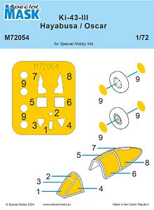 中島 キ43-III 隼 塗装マスクシール (スペシャルホビー用) (プラモデル)