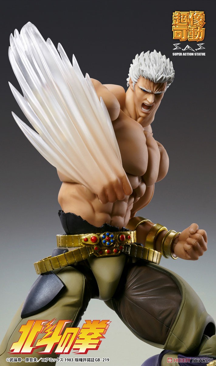 Super Figure Action Fist of the North Star [Raoh Muso Tensei Ver.] (Completed) 商品画像4