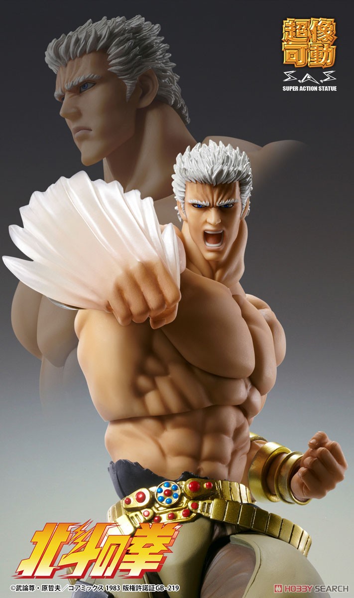 Super Figure Action Fist of the North Star [Raoh Muso Tensei Ver.] (Completed) 商品画像9