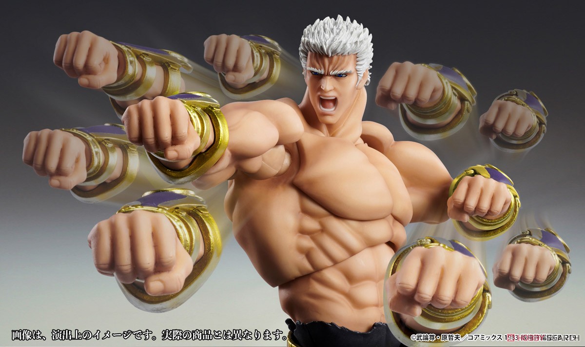 Super Figure Action Fist of the North Star [Raoh Muso Tensei Ver.] (Completed) その他の画像1
