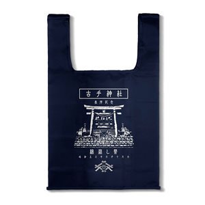 Higurashi When They Cry: Sotsu Furude Shrine Eco Bag Navy (Anime Toy)