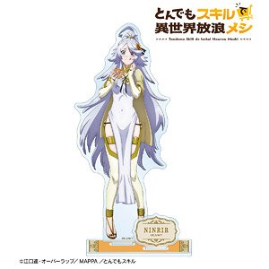 Campfire Cooking in Another World with My Absurd Skill Ninrir Big Acrylic Stand w/Parts (Anime Toy)