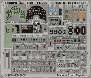百式司令部偵察機 3型 塗装ズームエッチングパーツ (タミヤ用) (プラモデル)