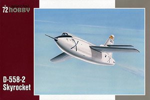 D-558-2 スカイロケット (プラモデル)