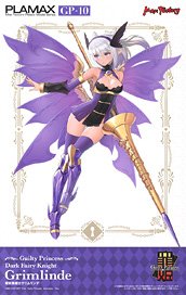 PLAMAX GP-10 闇妖精騎士グリムリンデ (プラモデル)