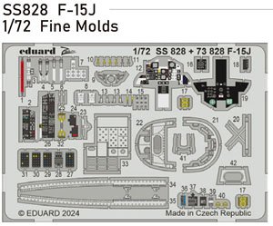 F-15J ズームエッチングパーツ (ファインモールド用) (プラモデル)