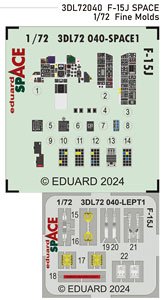 F-15J スペース内装3Dデカール w/エッチングパーツセット (ファインモールド用) (プラモデル)