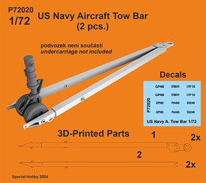 米海軍 トーバー (2個入) (プラモデル)