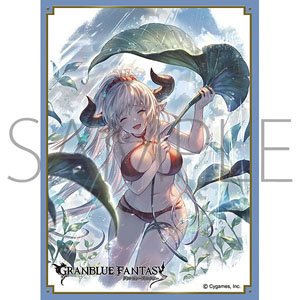 Chara Sleeve Collection Mat Series Granblue Fantasy Aliza (No.MT1882) (Card Sleeve)