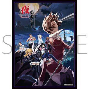 Chara Sleeve Collection Mat Series Yoru ga Kuru! Remastered R(No.MT1910) (Card Sleeve)