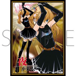Chara Sleeve Collection Mat Series Yoru ga Kuru! Remastered Kyoka Nanaogi (No.MT1913) (Card Sleeve)