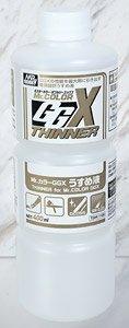 Mr.カラーGGX うすめ液 (溶剤)
