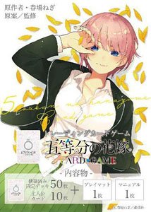 The Quintessential Quintuplets Card Game Start Deck Ichika Nakano (Trading Cards)
