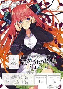 五等分の花嫁 カードゲーム スタートデッキ 中野二乃 (トレーディングカード)