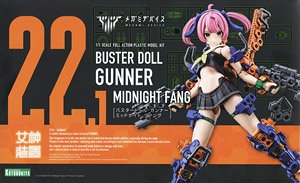 Buster Doll Gunner Midnight Fang (Plastic model)