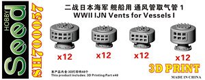 WWII IJN Vents 1 3D Printing (Plastic model)