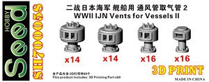 WWII IJN Vents 2 3D Printing (Plastic model)