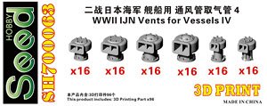 WWII IJN Vents 4 3D Printing (Plastic model)