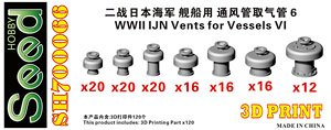 WWII IJN Vents 6 3D Printing (Plastic model)