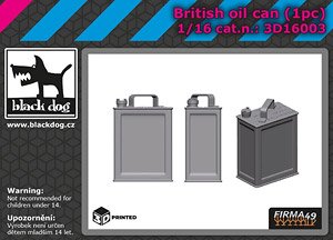 イギリス軍 オイル缶 (1個入り) (プラモデル)