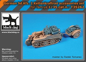 Sd.Kfz.2 ケッテンクラート アクセサリーセット (タミヤ用) (プラモデル)