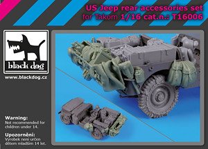 米軍 1/4トン ユーティリティトラック 用リアアクセサリーセット (プラモデル)